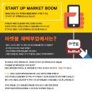 블링유마켓