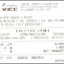 오성자동차공업사 이미지