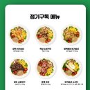 원스쿱 이미지
