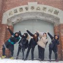 대학생 활동, 서울 여행 참고 자료 이미지