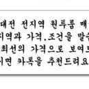 허룡약국 이미지