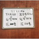 김여사네밥집 네이버블로그