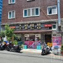 수정동로 이미지