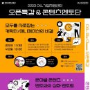올댓콘텐츠