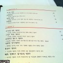 퓨전한식 이미지