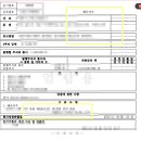 이로 주식회사 이미지