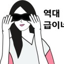 누나네낙지 이미지