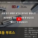 알버트악기 이미지