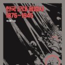 해명공업사 이미지