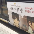 유정역 스포츠동아