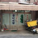 신이남식당 이미지