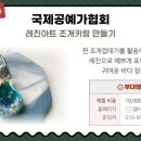 코이로사