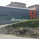 오포공인중개사사무소 이미지