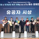 광주지역건설산업노동조합 이미지