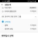 청춘스토리 선운점 이미지