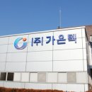 (주)가온텍 이미지