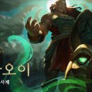 일라오이