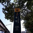 2번 출구 이미지