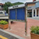 매남경로당 이미지