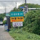 옷샘 - 구리시 검배로60번길 10 | 옷샘