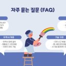 바로광고 - 사천시 | 바로광고