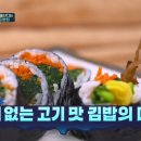 방배김밥 - 성남시 수정구 위례광장로 322 | 방배김밥