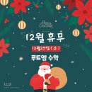 루트엠수학학원