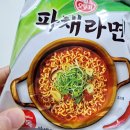 오뚜기라면(주) | 홈플러스 단독 오뚜기 파채라면 내돈내산 솔직후기 아하 이런 맛