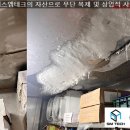 남원냉동주방