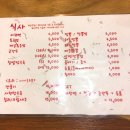 귀신짬뽕 - 달서구 조암로 57-9 | 귀신짬뽕