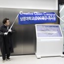 창의교육-캠퍼스
