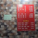 신간짬뽕 이미지