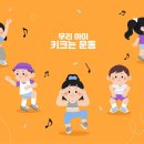 쑥쑥한의원 이미지