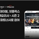 애드캐치