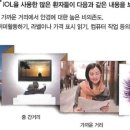 서울아이센터안과의원 이미지