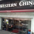 웨스턴차이나 이미지