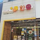 대백마트(이곡점)