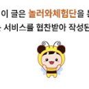 메이저성형외과의원 이미지