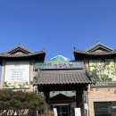 백운화원 - 서구 가정로380번길 25-1 | 백운호수 그냥밥집 | 백운재 한정식 내돈내산 후기