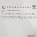 월드컵청과