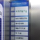 명석진 내과의원 이미지