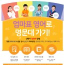 아이보람광명