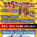 (주)트윈벨미디어 이미지