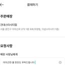 이디야커피건대스타시티점