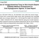 경희청정한의원 이미지