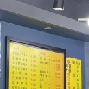 배가네 밥집 이미지