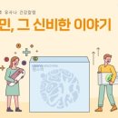 비타민이야기