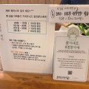 포레스테이블