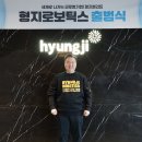 삼양부분정비 이미지