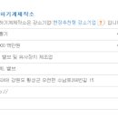대하밸브